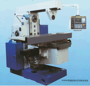 XK6040數(shù)控臥式升降臺(tái)銑床