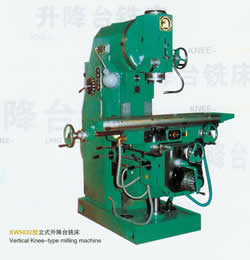XW5032立式升降臺銑床