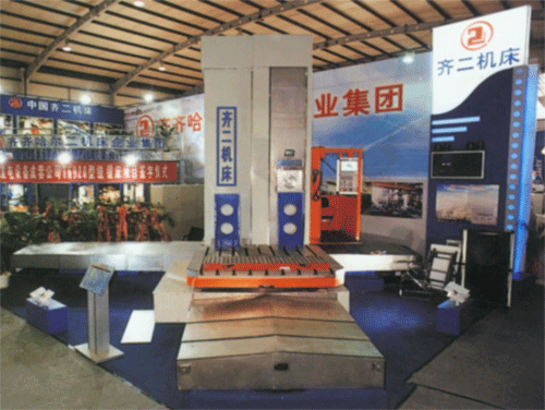 FA-130/FA-160數(shù)控落地銑鏜床