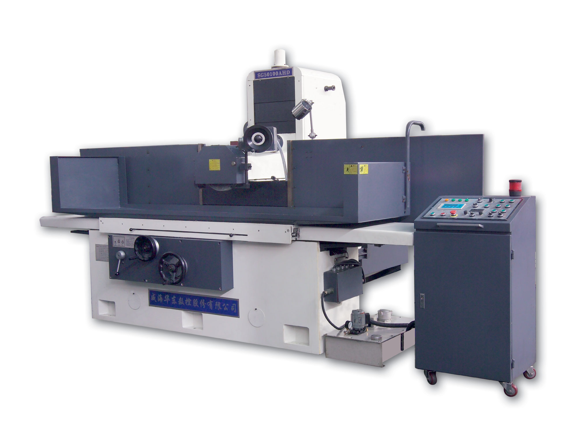 SG系列立柱移動平面磨床