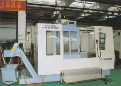 XK715A數(shù)控床身銑床