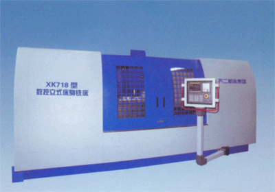 XK718A數(shù)控床身銑床
